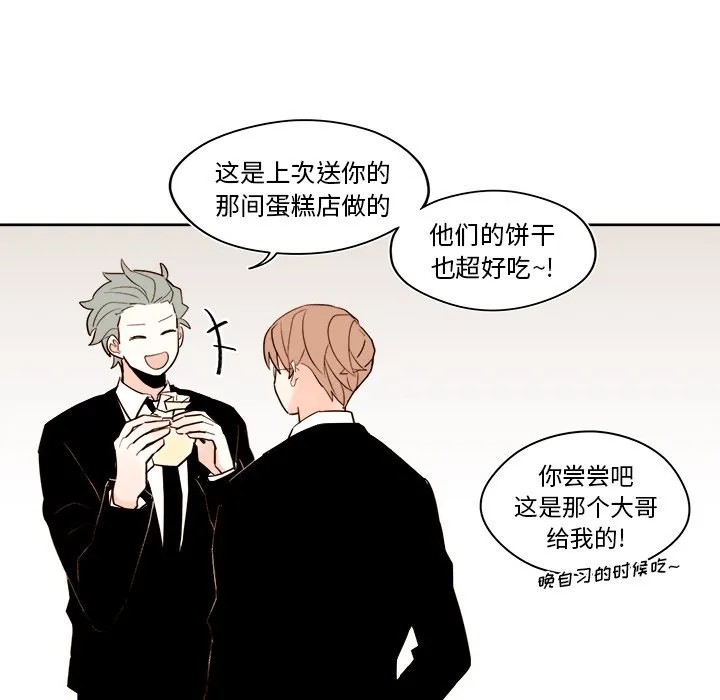 第 40 话 第26页