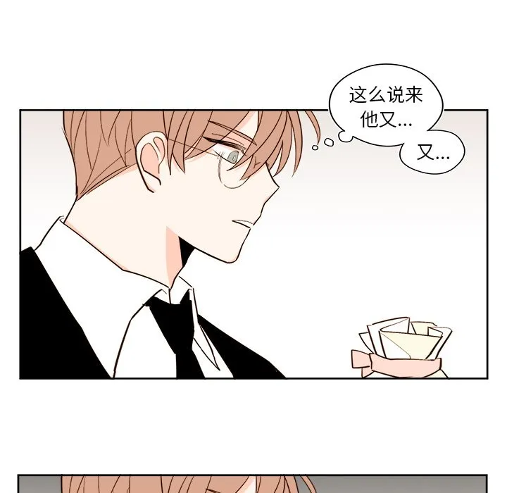 第 40 话 第28页