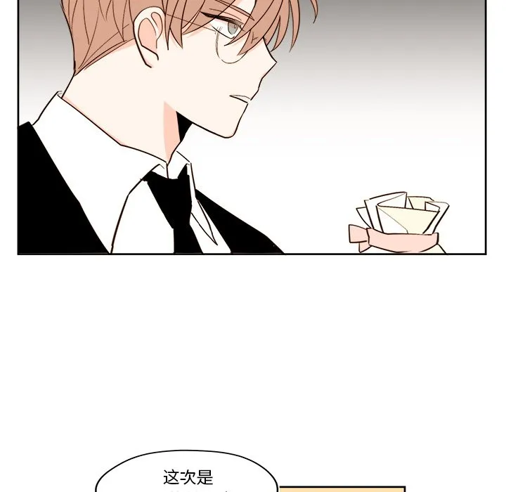 第 40 话 第29页