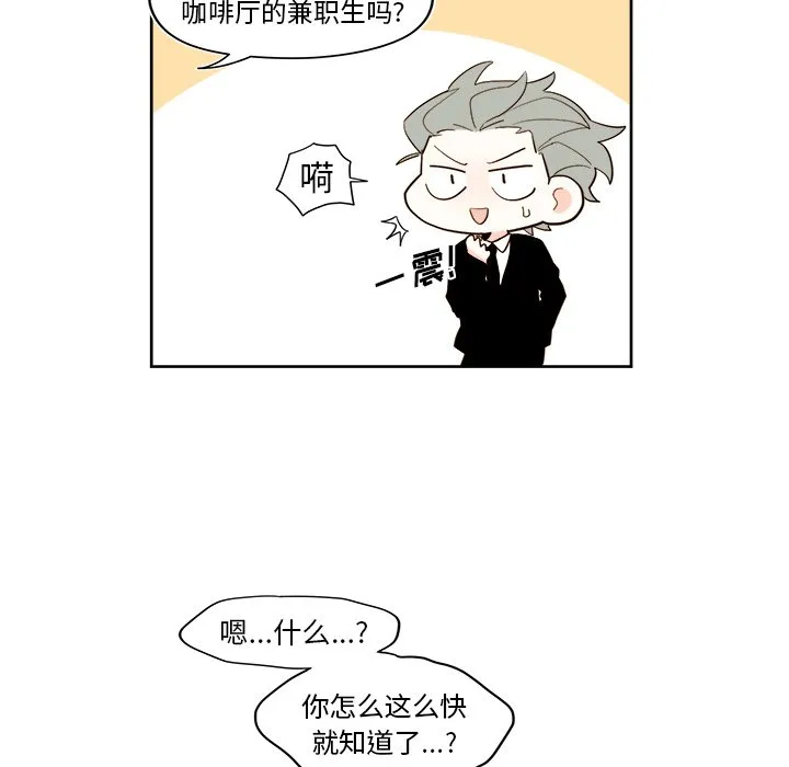 第 40 话 第30页