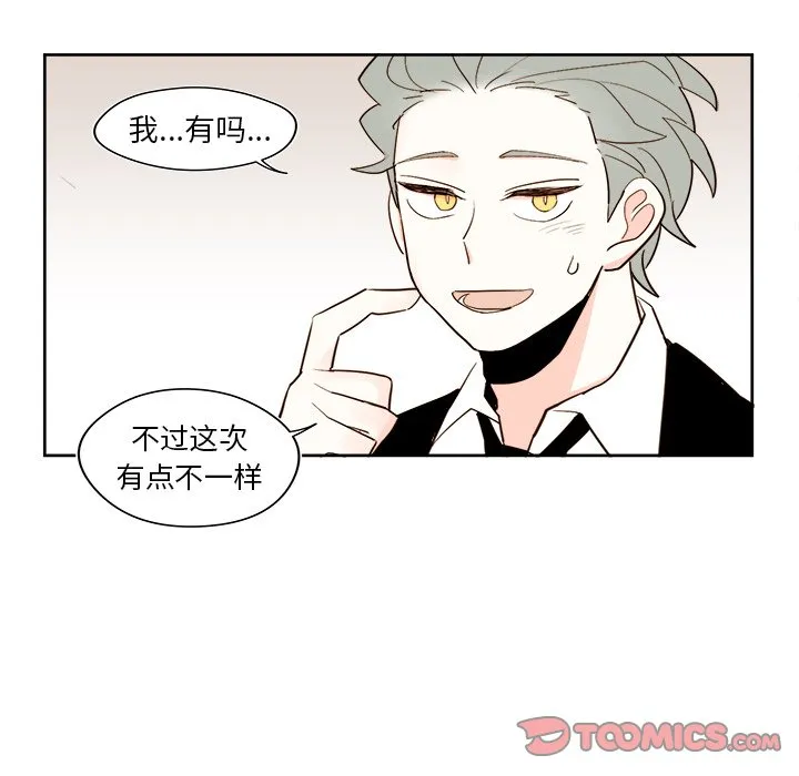 第 40 话 第33页