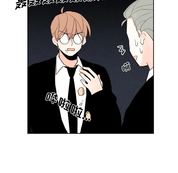 第 40 话 第37页