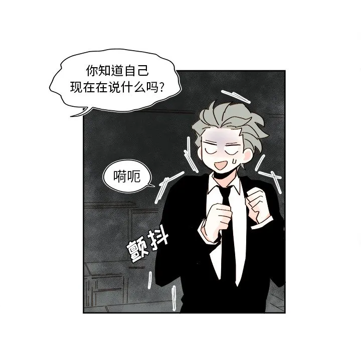 第 40 话 第39页