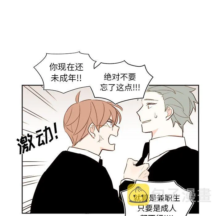 第 40 话 第40页