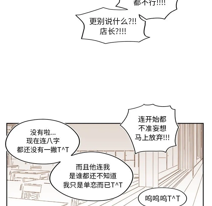 第 40 话 第41页