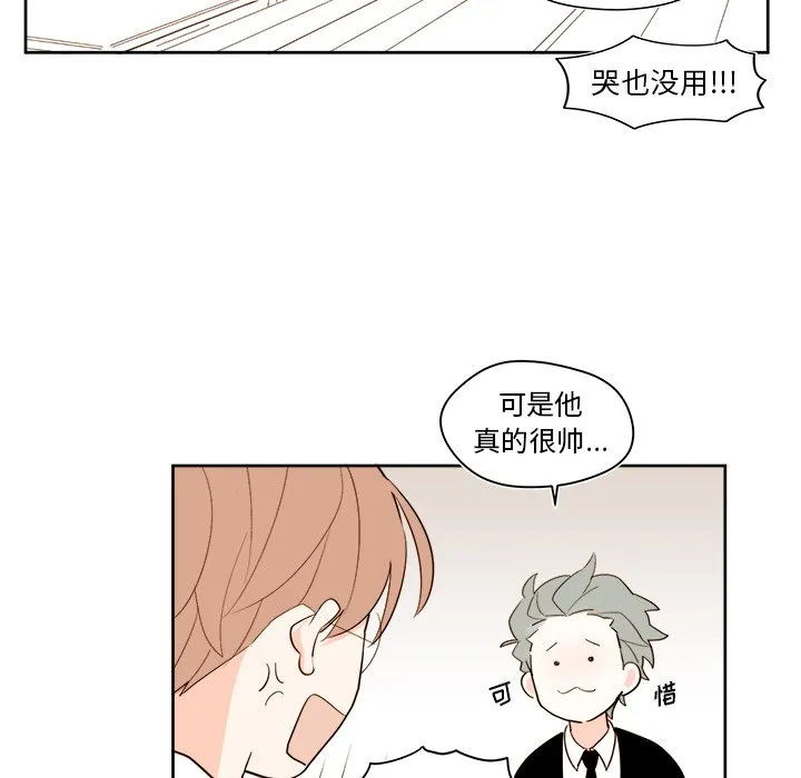 第 40 话 第42页
