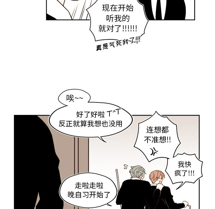 第 40 话 第43页