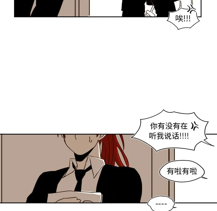 第 40 话 第44页
