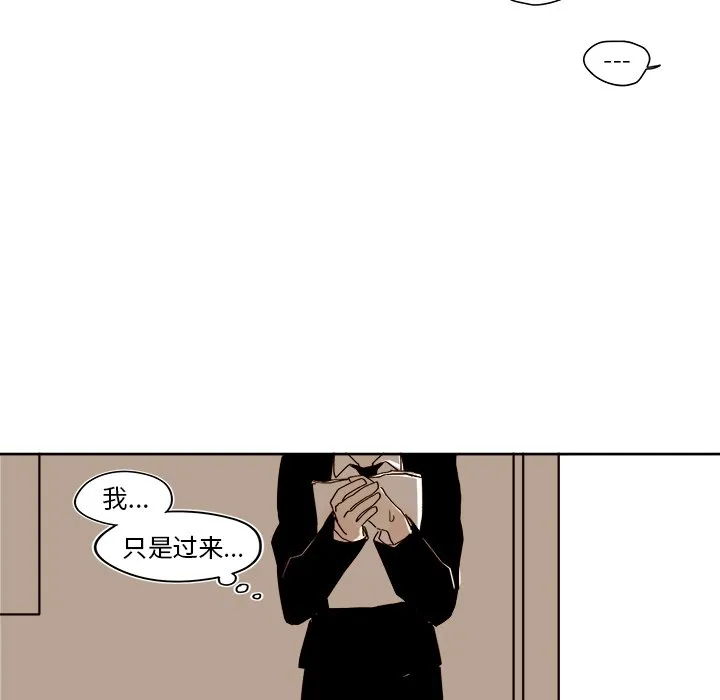 第 40 话 第45页