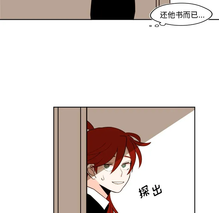 第 40 话 第46页