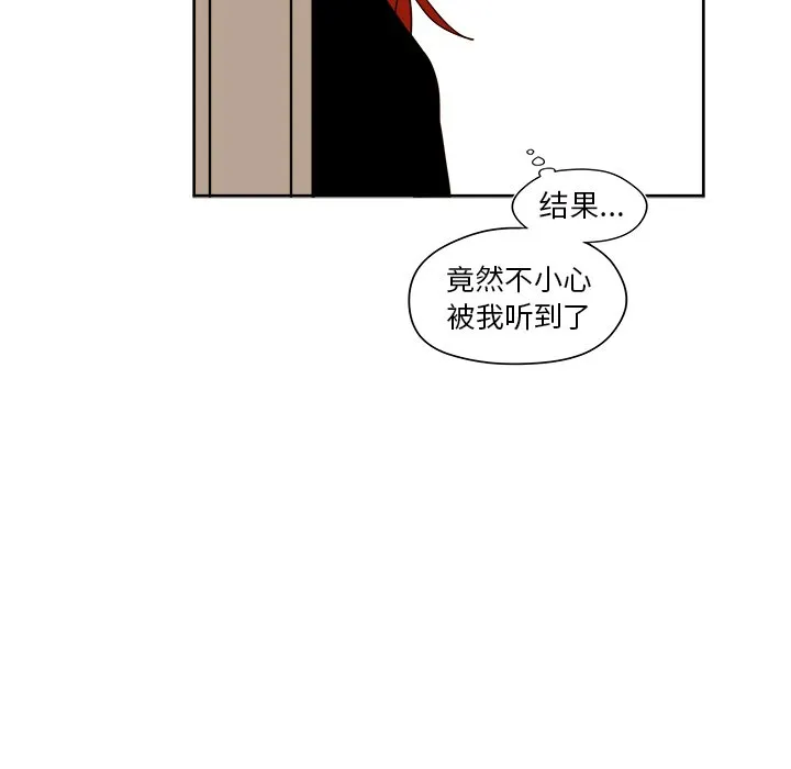 第 40 话 第47页