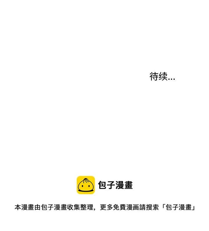 第 40 话 第48页