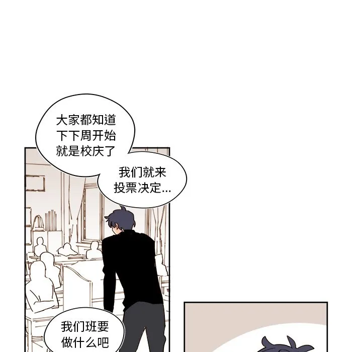 第 41 话 第19页