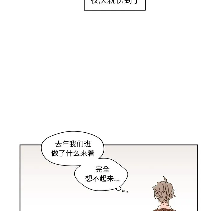 第 41 话 第22页