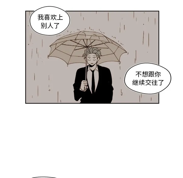 第 41 话 第25页