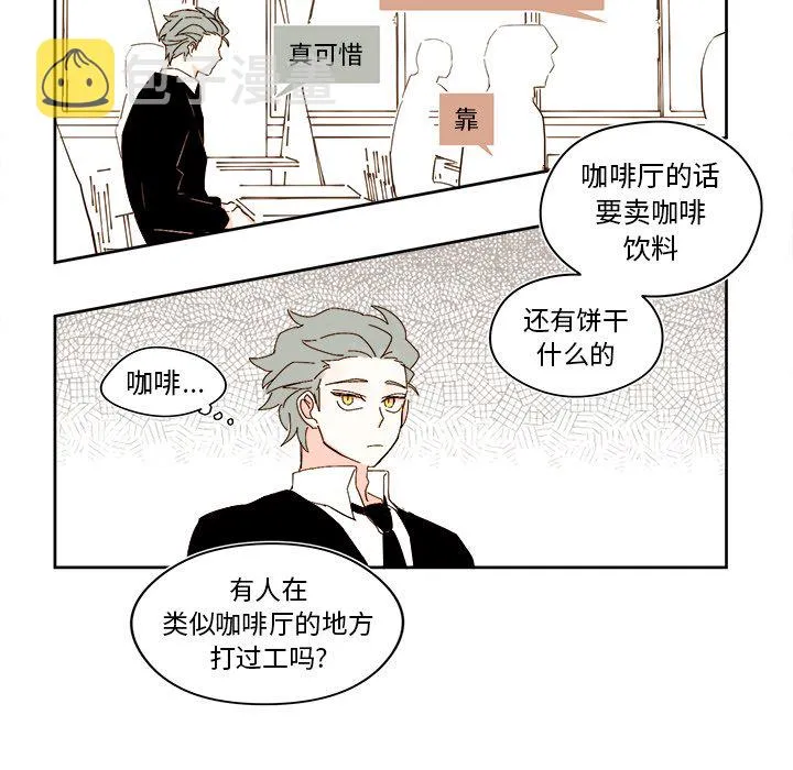 第 41 话 第37页