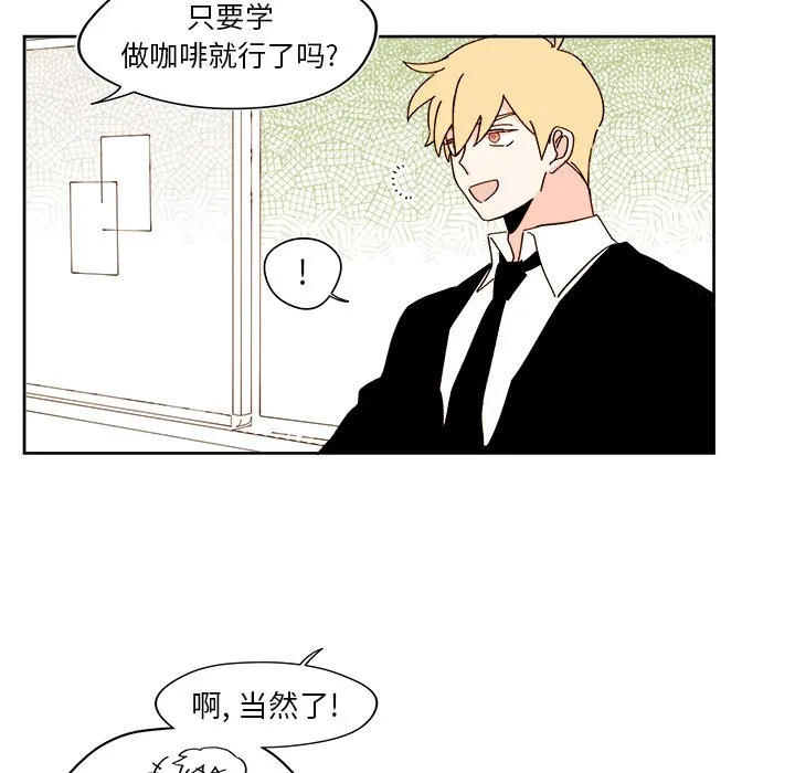 第 41 话 第42页
