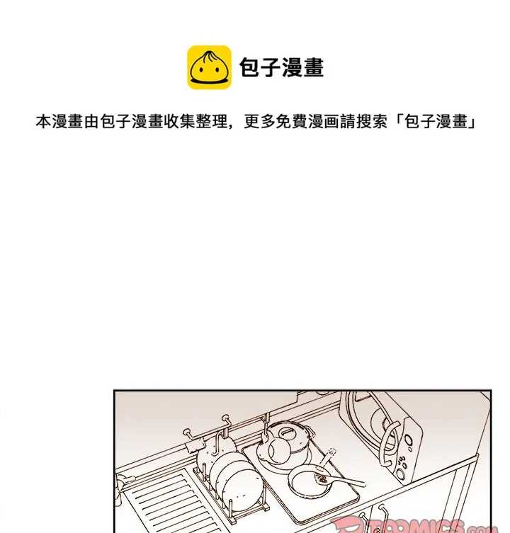第 42 话 第1页