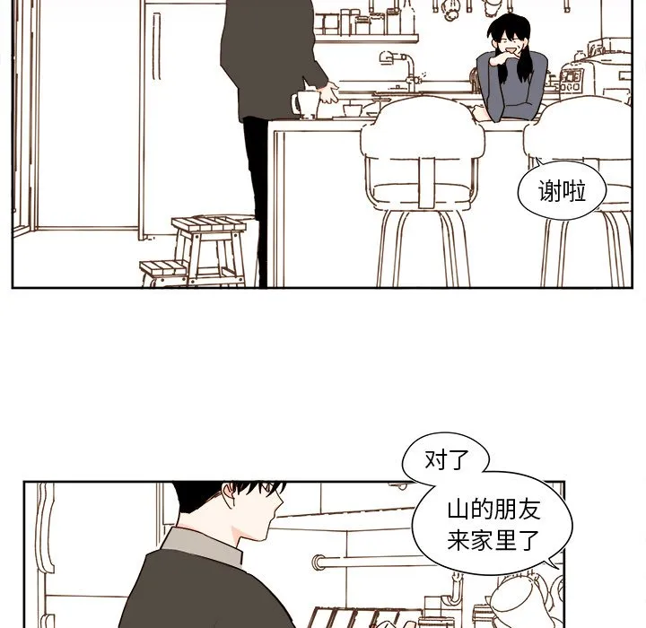 第 42 话 第7页
