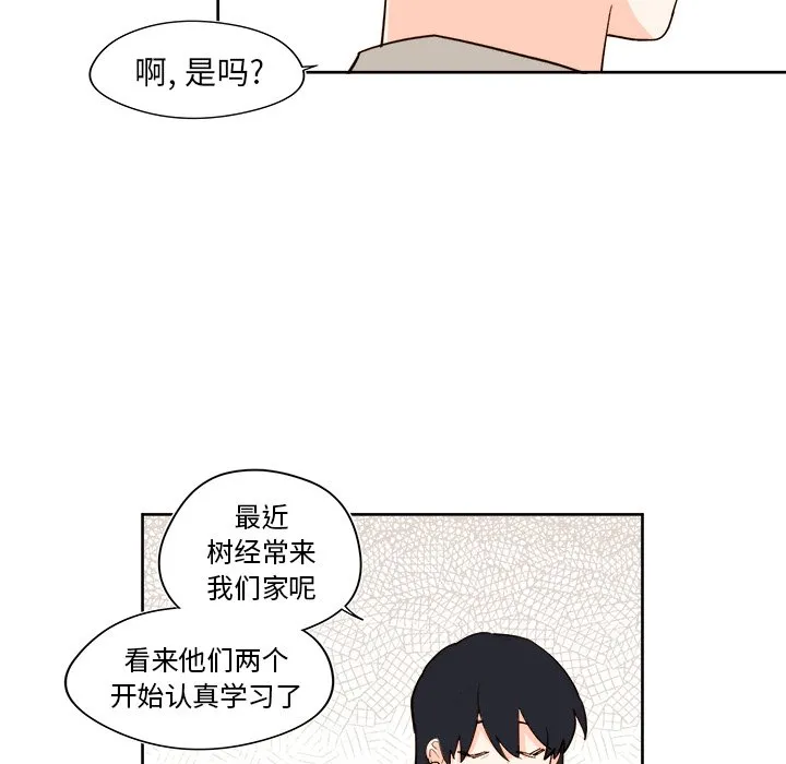 第 42 话 第9页