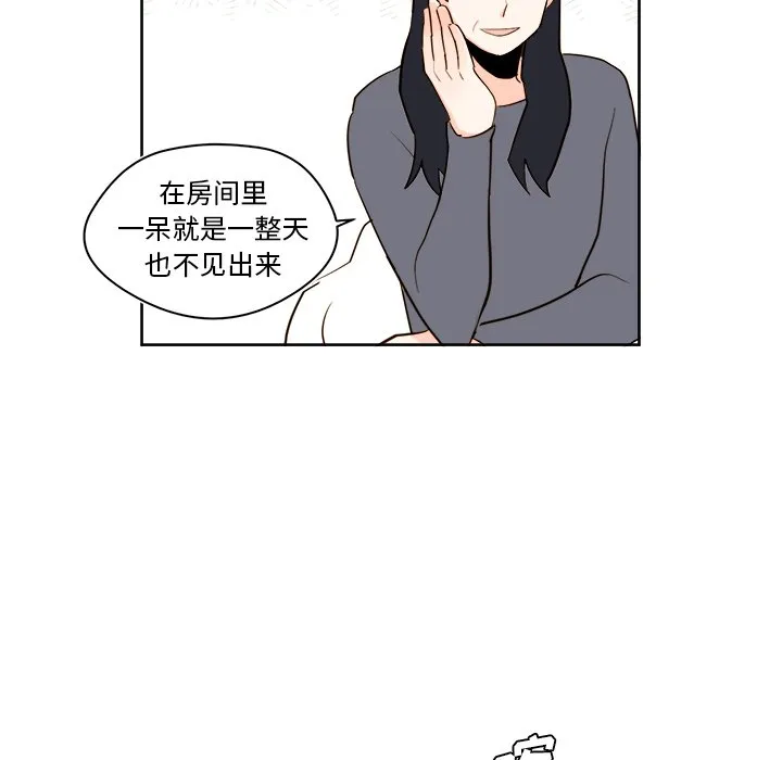 第 42 话 第10页