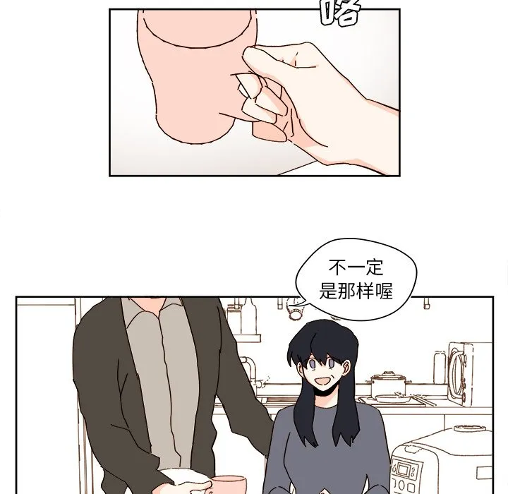 第 42 话 第11页