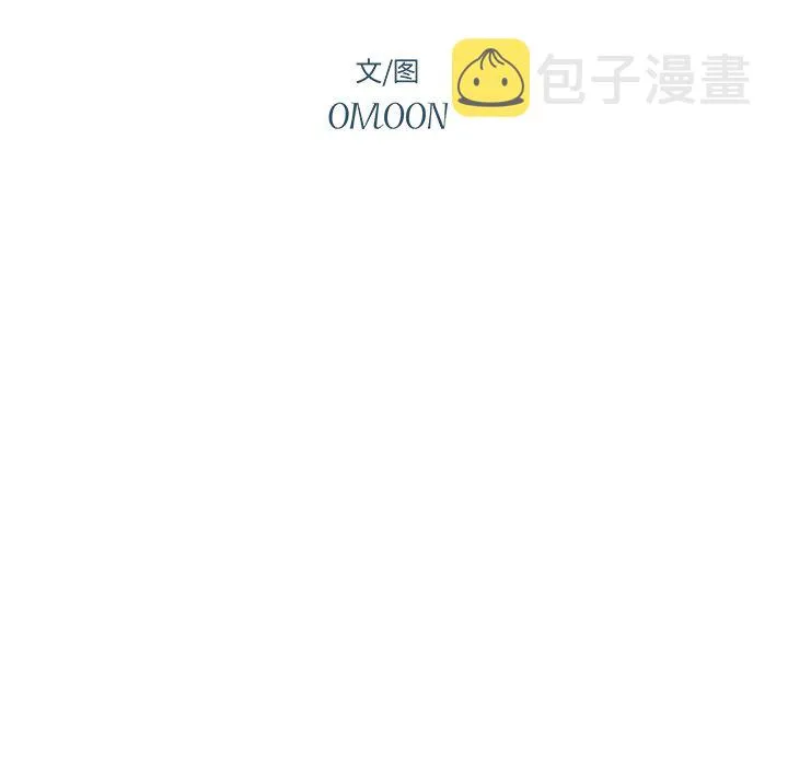 第 42 话 第19页