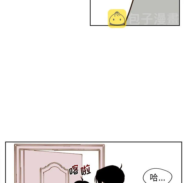 第 42 话 第23页