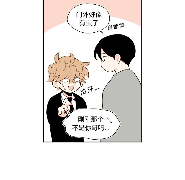 第 42 话 第26页