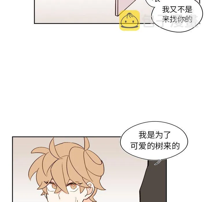 第 42 话 第28页