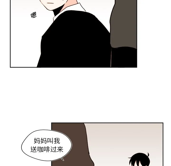 第 42 话 第29页