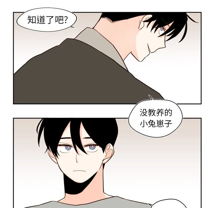 第 42 话 第31页