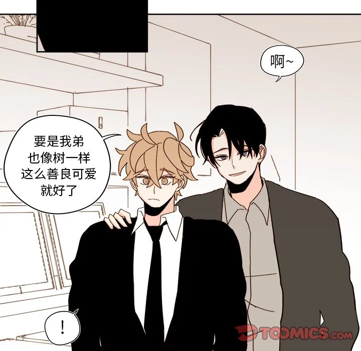 第 42 话 第35页