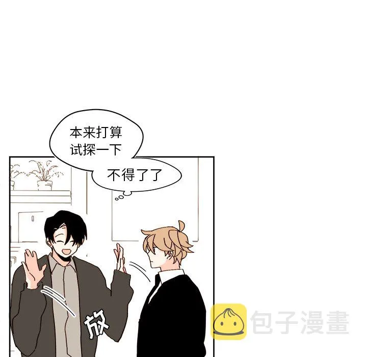 第 42 话 第42页