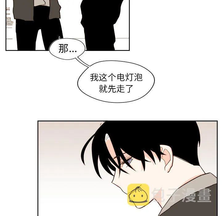 第 42 话 第43页