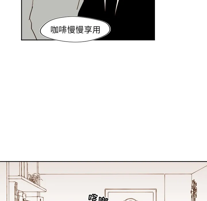 第 42 话 第45页