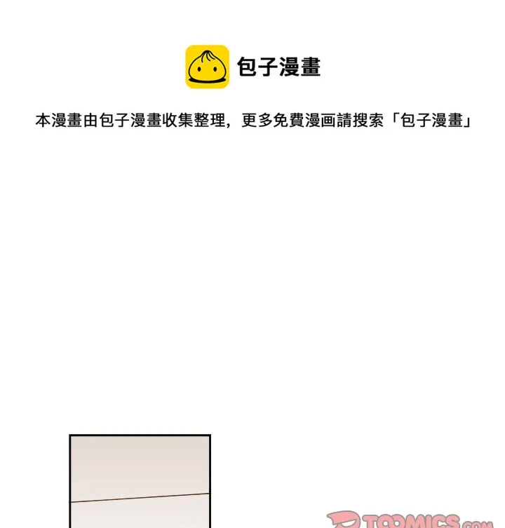 第 43 话 第1页
