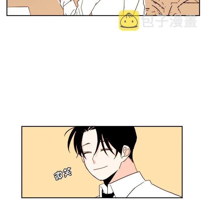 第 43 话 第6页