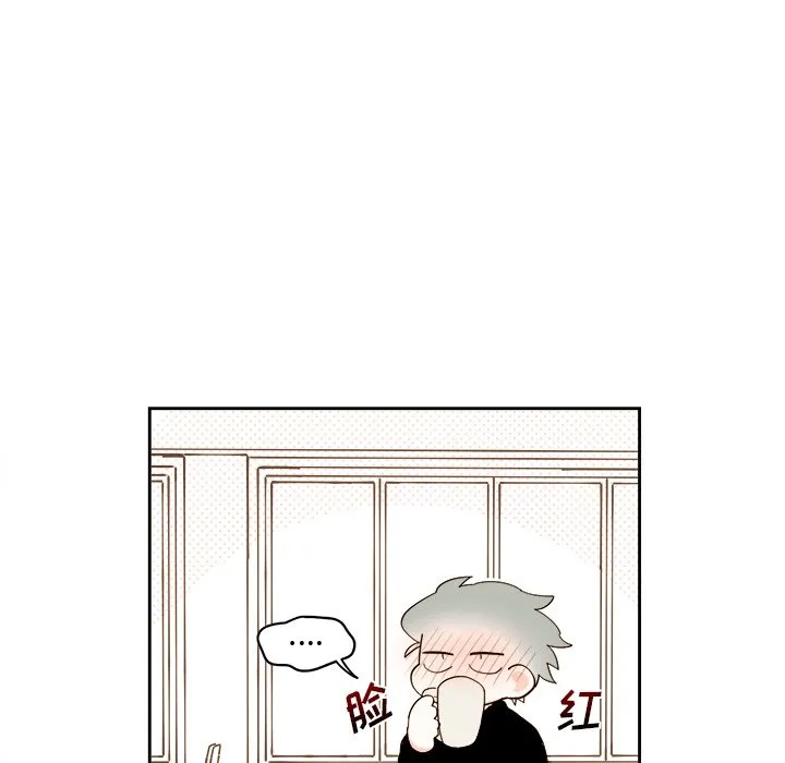 第 43 话 第7页