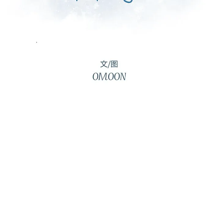 第 43 话 第10页