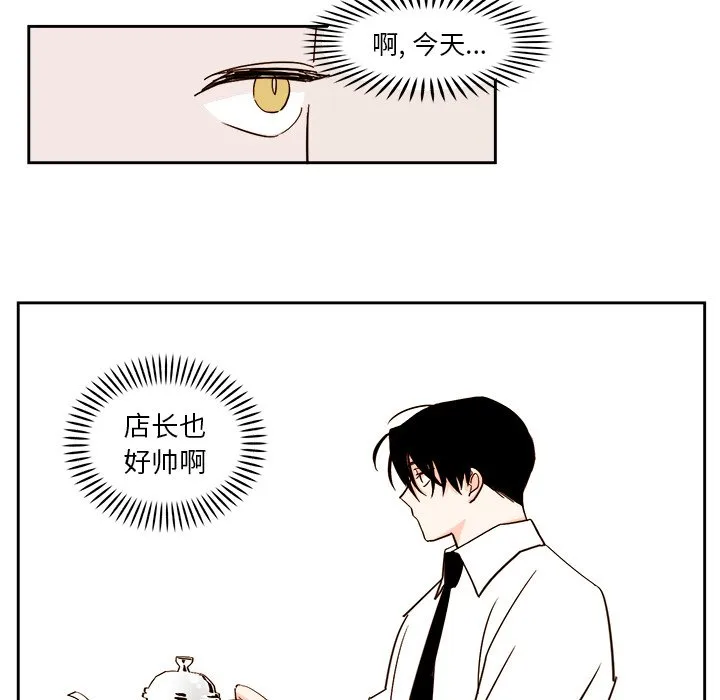 第 43 话 第12页