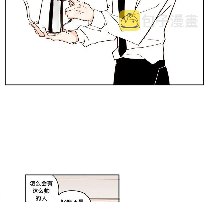 第 43 话 第13页
