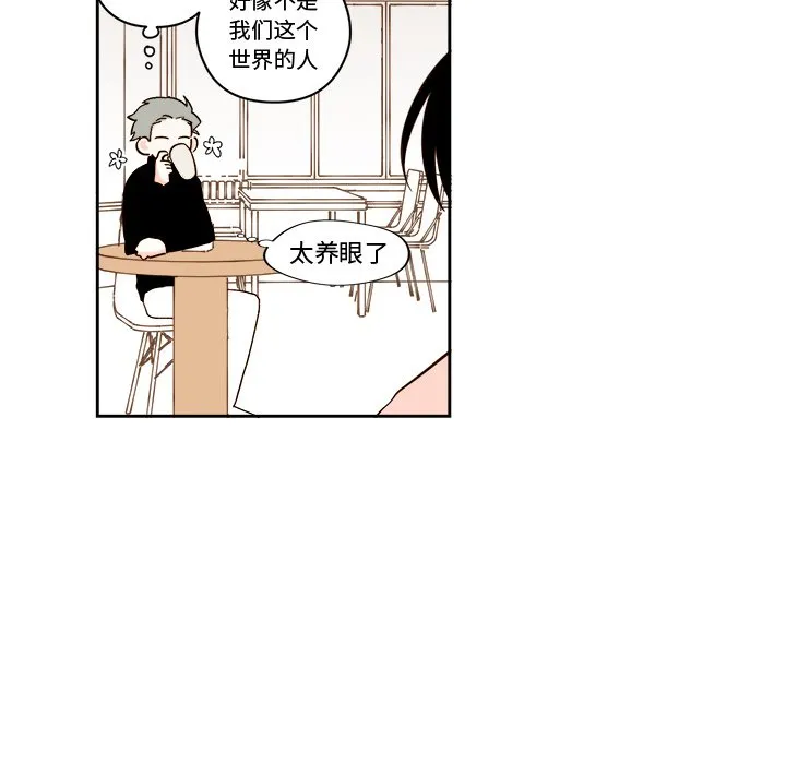 第 43 话 第14页