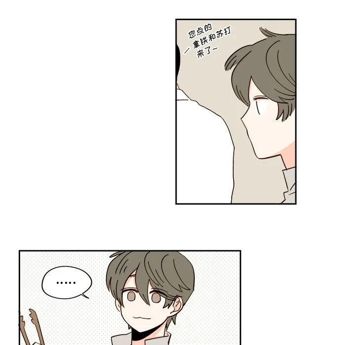 第 43 话 第15页