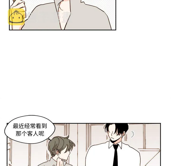 第 43 话 第16页
