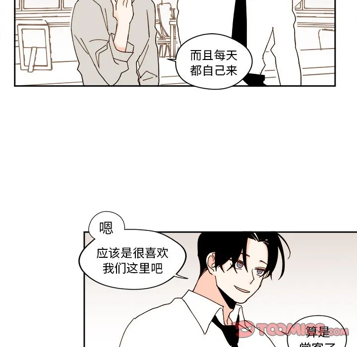 第 43 话 第17页