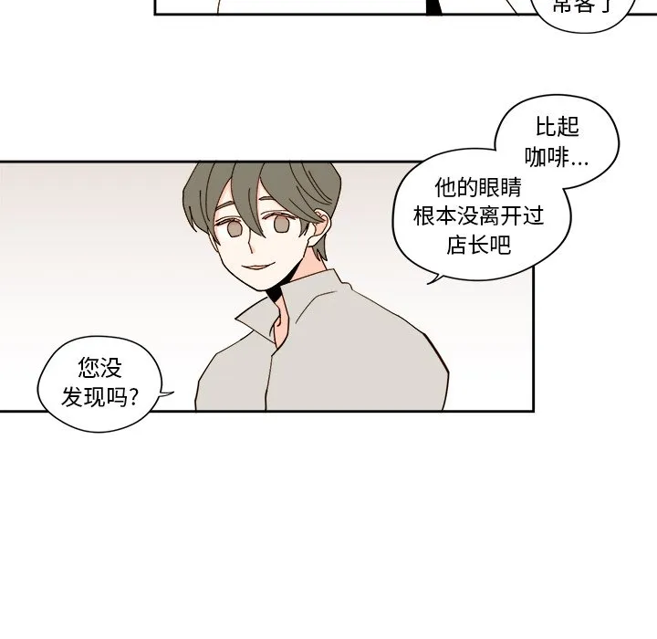 第 43 话 第18页