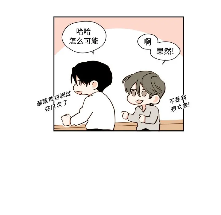 第 43 话 第19页