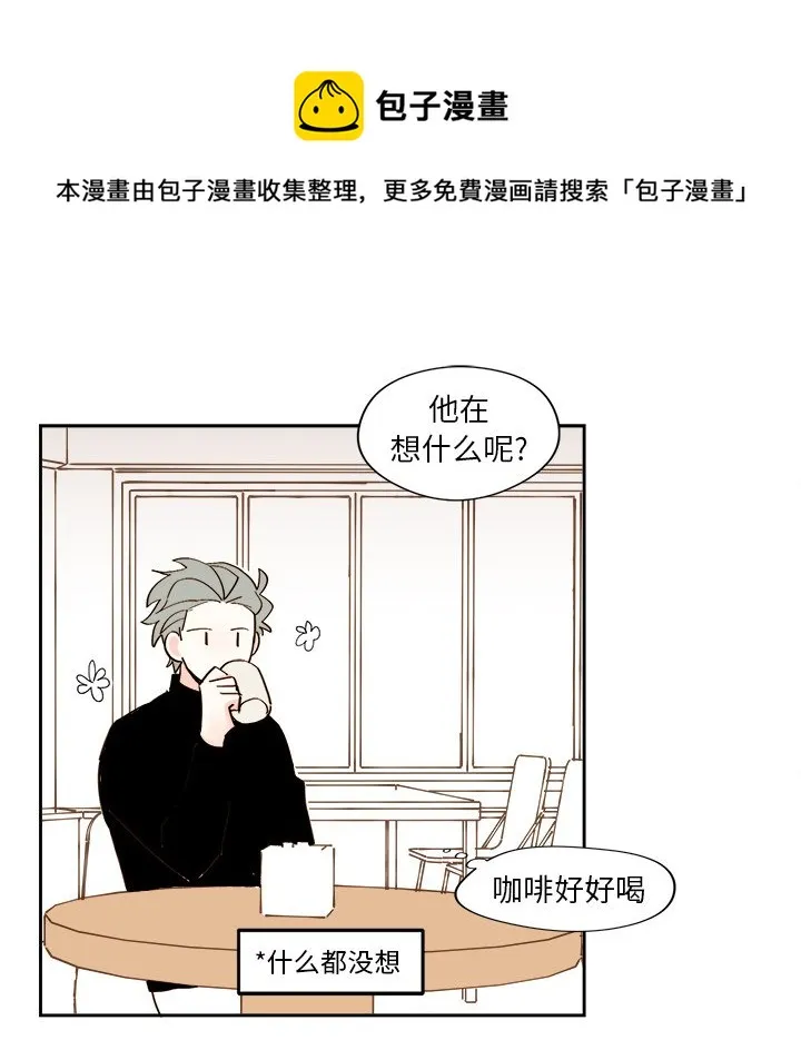 第 43 话 第20页