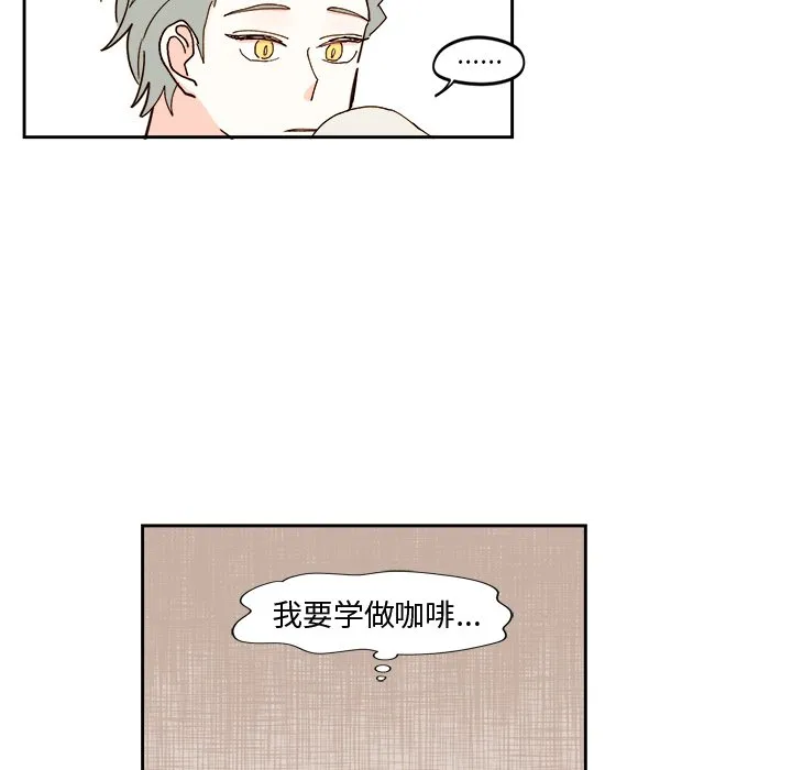 第 43 话 第22页